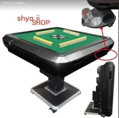 2025年最新】全自動麻雀卓の人気アイテム - メルカリ