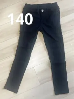 黒ストレッチスキニーパンツ　140