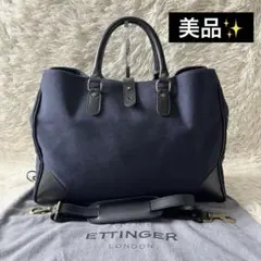 美品/希少● エッティンガー トートバッグ ビジネスバッグ ブラック レザー Pursuits Piccadilly Canvas Tote | BAGS & CASES | ETTINGER LONDON