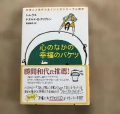 Item thumbnail for item 2ee64869-d20d-4bb9-bc9c-43446dd8172e