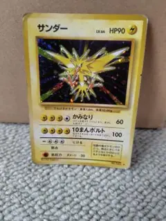ポケモンカード サンダー No.145 HP90 - メルカリ
