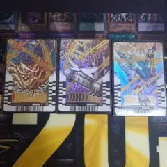 ライドケミートレカ　レベルナンバー10 3枚セット