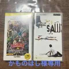 ヴァンパイア クロニクル ザ カオスタワー PSP the Best