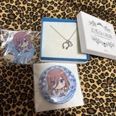 五等分の花嫁　三玖　バースデー