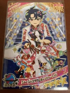 すばる　スペースバズリウムギャラクシーレッド アイプリグミ 6