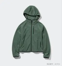 UNIQLO ユニクロ　ライトフリースフルジップパーカ（長袖）
