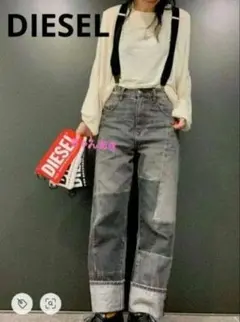 ディーゼル　デニム　ワイドデニムパンツ　パッチワーク☆新品☆仕様変更前モデル