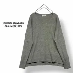 JOURNAL STANDARD カシミヤ100% Vネックニットカシミヤニット