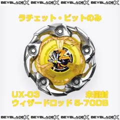 2025年最新】ウィザードロッド 5-70dbの人気アイテム - メルカリ