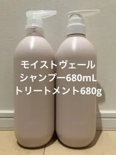 スプリナージュ　シャンプー　トリートメント　モイストヴェール　680のサムネイル