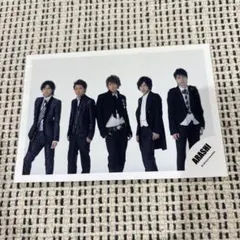 嵐　公式写真　大野智二宮和也櫻井翔松本潤相葉雅紀