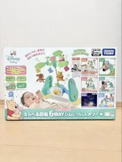 2026年最新】プーさん メリー 2025の人気アイテム - メルカリ
