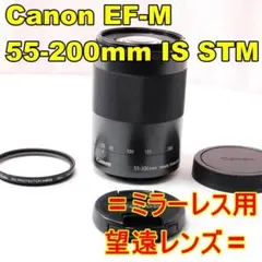 2026年最新】eos kiss m2 望遠レンズの人気アイテム - メルカリ