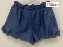 mezzo piano デニムブルー ハーフパンツ　130cm