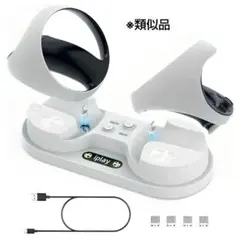 PS VR2 充電スタンド プレイステーション VR2コントローラー 急速充電