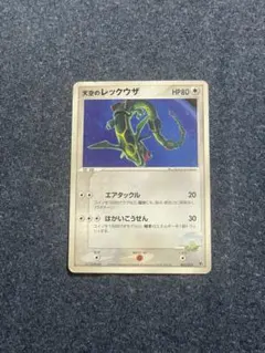 2026年最新】Pokemon Card Game シリーズ：PCG ポケモンカードゲームの