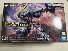 ス*ブ様 一番くじ鉄血のオルフェンズ C賞MGSDガンダムバルバトス
