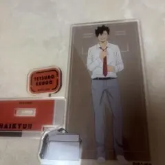 (*)様 ハイキュー 黒尾鉄朗 アクリルスタンド