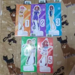 五等分の花嫁 アクリルスタンド 5種セット