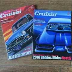 Cruisin' 雑誌 2冊セットVOL.64、65 （2010年2月、4月）