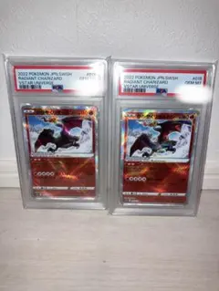 PSA10】かがやくリザードン連番セット - メルカリ