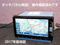 タッチ新品★ホンダ VXM-152VFi BT・DVD・CD再録・地デジ★動作良のサムネイル