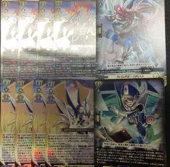 騎士王アルフレッド　デッキパーツ　まとめ