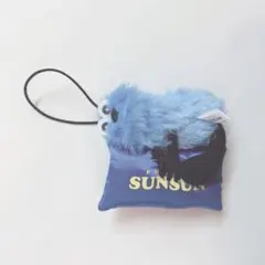 パペットスンスン おやすみピローマスコット