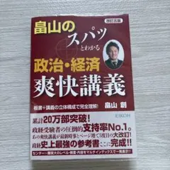 Item thumbnail for item d9321ce8-63af-463a-8ac9-533fdf2edb31