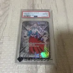 PSA10】ヤマト (パラレル) OP16-079 リーパラ - メルカリ