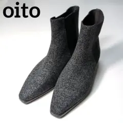 未使用　oito　フラットショートブーツ　サイドゴアブーツ　ニットブーツ　S