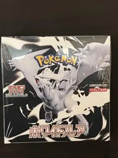 2025年最新】ホワイトフレア BOXの人気アイテム - メルカリ