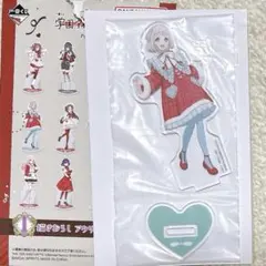 学マス 一番くじ アクリルスタンド 葛城リーリヤ