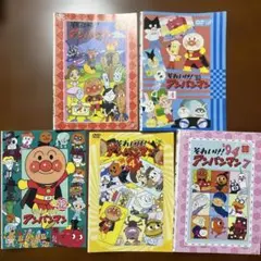 アンパンマン　DVD　5本セット