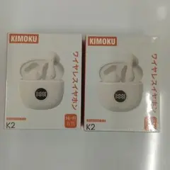 KIMOKU ワイヤレスイヤホン K2 本体 2個セットのサムネイル