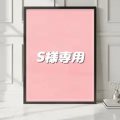 S様専用ページ　 似顔絵 オーダーメイドA3サイズ