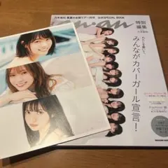 Item thumbnail for item df7c5d52-bb61-421a-b070-a12ea23230b7