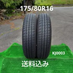 175/80R14夏タイヤ2020製BRIDGESTON cnk1200 - メルカリ