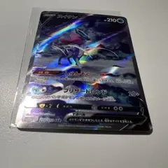 スイクンV（SAR） ハイクラスパック VSTARユニバースのサムネイル