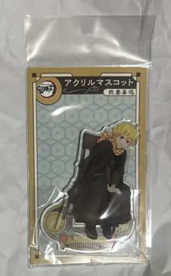 鬼滅の刃 agf2023 アクリルマスコット アクリルスタンド 我妻善逸