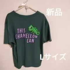 新品　ディズニー　ラプンツェル　パスカル　半袖Tシャツ　Lサイズ