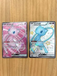 ミュウex SR SSR 2枚セット ポケモンカード sv2a sv4a