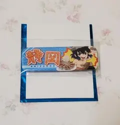 鬼滅の刃　鬼滅　全集中展　ご当地　缶バッジ　静岡　嘴平　伊之助