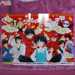 「非売品」らんま1/2 ポスター　A全サイズ　熱闘歌合戦　CDシングルジャケット Amazon.co.jp: らんま1/2熱闘歌合戦: ミュージック