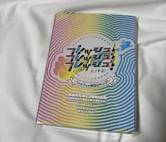 関西ジュニア 2023 フレッシュ！フレッシュ！フレッシュ！DVD 関ジュ