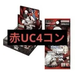 2025年最新】ユニオンアリーナ 4コンの人気アイテム - メルカリ