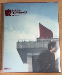 Item thumbnail for item de66184e-65f9-49ca-b6b6-68db10e11301