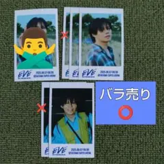 超特急　EVE　ミニフォト【カイ】