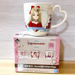 学園アイドルマスター 一番くじ E賞 マグカップ 篠澤 広