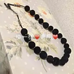 INED サマーネックレス♥のサムネイル
